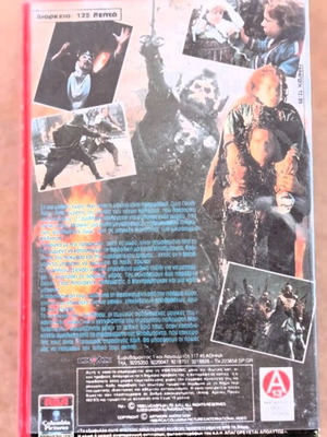 TAINIA WILLOW VHS SYL