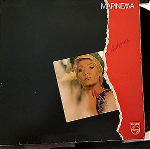 Δίσκος Βινυλίου Μαρινέλλα –Μαρινέλλα,Πάρα πολύ καλή Κατάσταση Ο Δίσκος Μέσα με σημάδια χρήσης vinyl