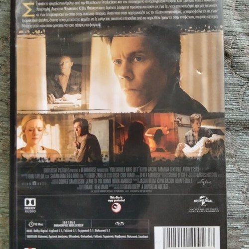 You Should Have Left 2020 DVD, Greek subtitles, thriller