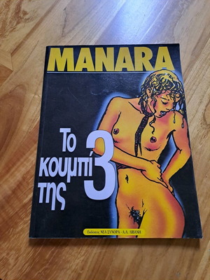 The Button of 3 Milo Manara like new