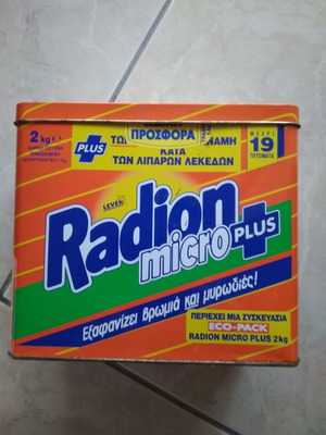 Tin box used, old laundry detergent