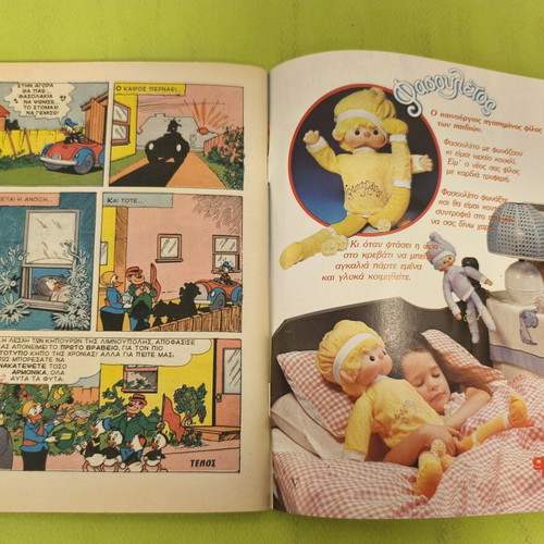 Miky Maous 1048 comic book
