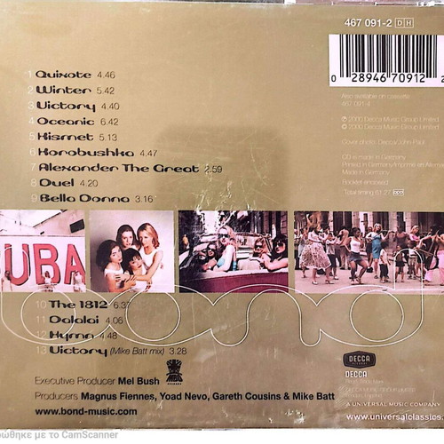 Bond Born CD like new