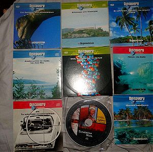 9 CD ΜΕ 7 € (DISCOVERY CHANNEL & NATIONAL GEOGRAPHIC)