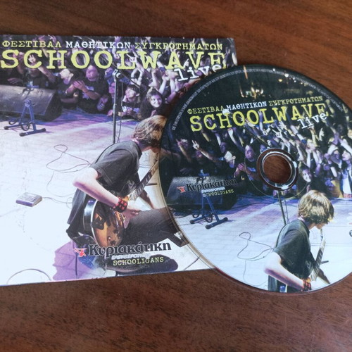 Schoolwave Live 2005 DVD Student Bands Festival