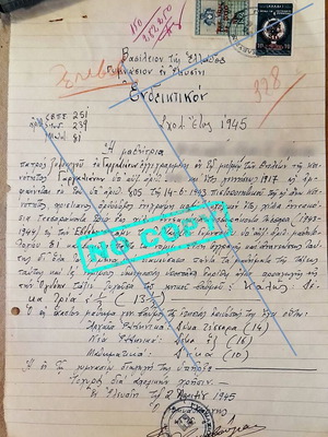 Indicative School Report 1945, Elefsina