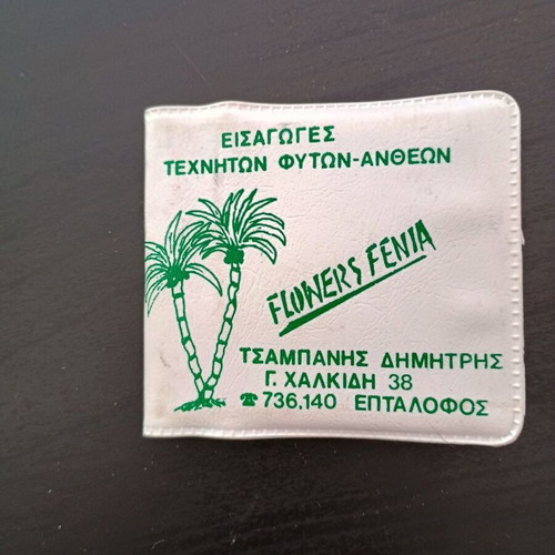 Vintage small pocket agenda bag promotional