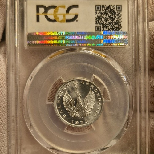 20 Λεπτά 1973 PCGS MS66 νόμισμα καινούργιο, πιστοποιημένο ελληνικό συλλεκτικό