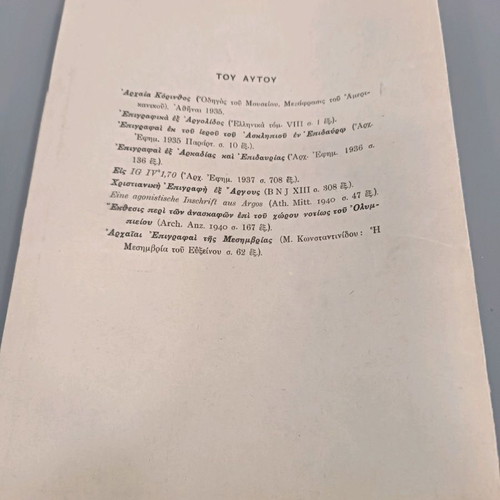Political History of Argos used book 1945