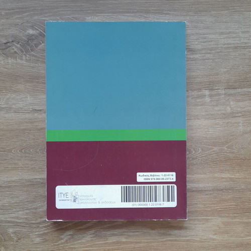 History of Social Sciences Student Book for 3rd Grade General Lyceum new