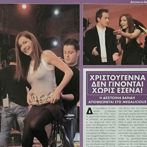 OK! magazine used, issue 8, Pegky Zina cover