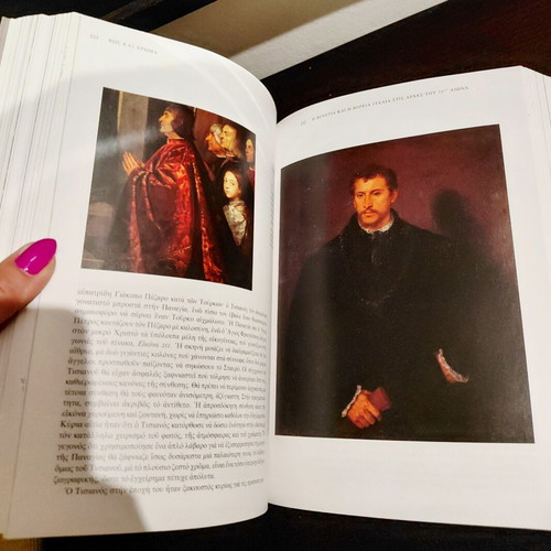 E. H. Gombrich The Story of Art book