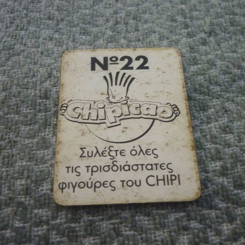 Chipicao 3D Card Spray Man No 22 used