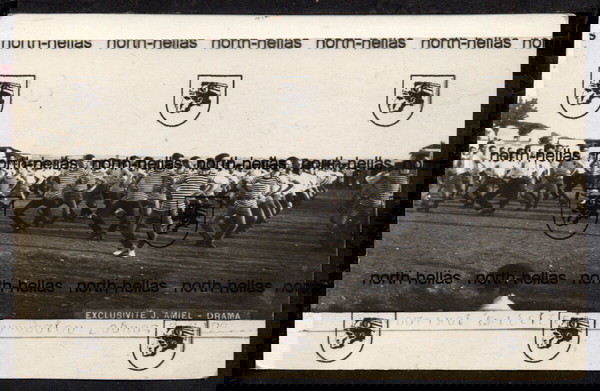  C130 drama gimnastikes epidixis gimnasiou dramas 6-6-1926 - kartpostal foto J.AMIEL Drama