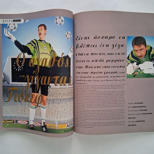 Active magazine with Stojakovic and Vanzik 1998, used