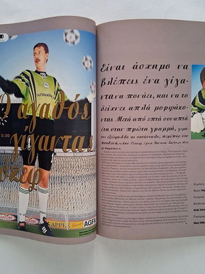 Active magazine with Stojakovic and Vanzik 1998, used