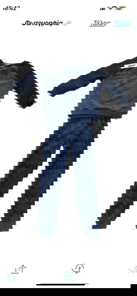 DNKY πιτζάμα φλις καινούργια