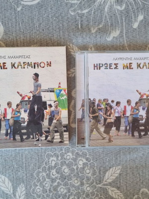 Lavrentis Machairitsas Iroes Me Karbon CD like new, entekhno