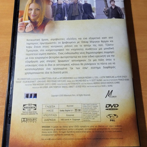 Edison 2005 DVD used, subtitles, pack of 2