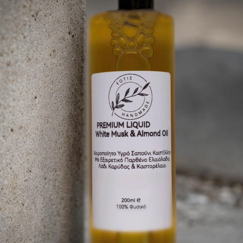 Castile Liquid Soap White Musk 200ml made to order