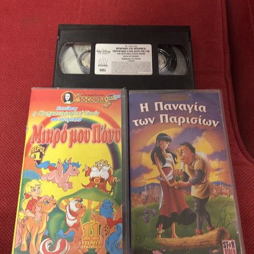 Children's VHS tapes used, pack of 3 with Disney classics