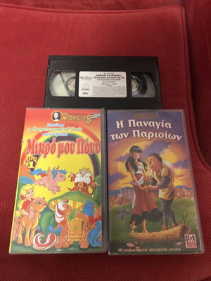 Children's VHS tapes used, pack of 3 with Disney classics