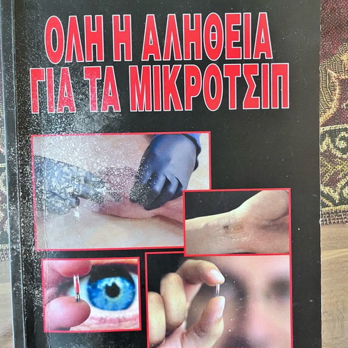 The Whole Truth About Microchips like new