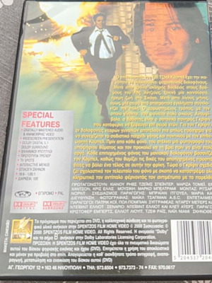 The Watcher DVD used