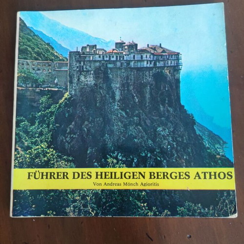 Führer des Heiligen Berges Athos used book in German