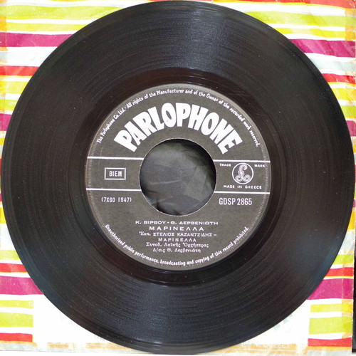 Tis Nyhtas O Diavatis & Marinella 7'' vinyl used, laiko