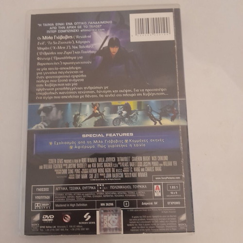 Ultraviolet DVD with Milla Jovovich used, subtitles