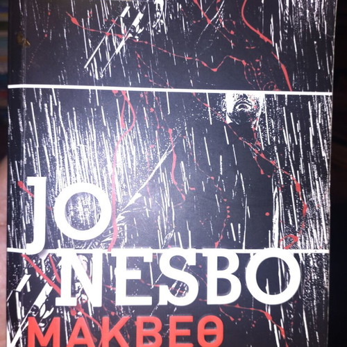 Macbeth by Jo Nesbo book like new