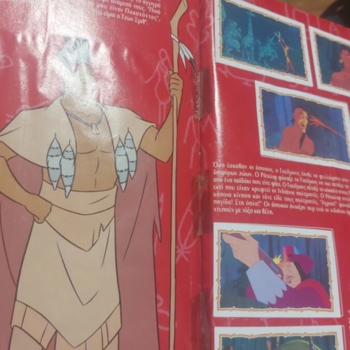 Pocahontas Album used, missing 7 stickers, with damages
