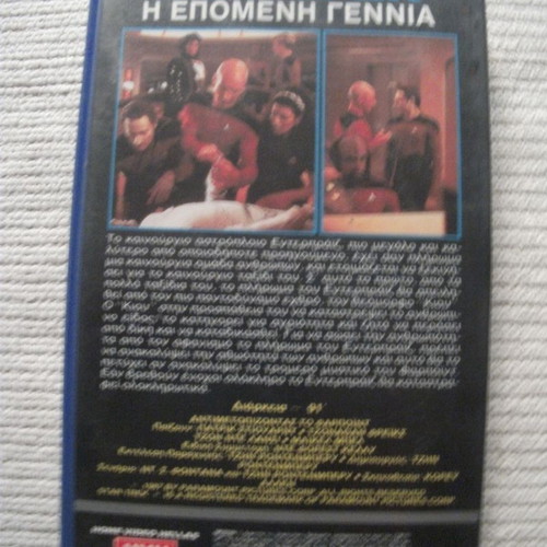 Star Trek The Next Generation VHS used with subtitles