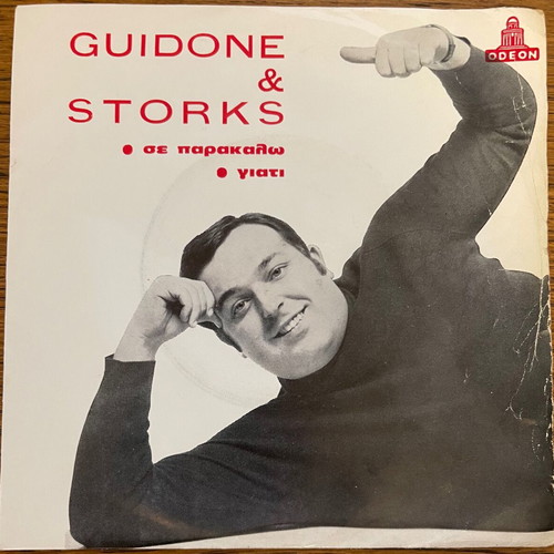 Guidone, The Storks Σε Παρακαλώ / Γιατί 45 used record