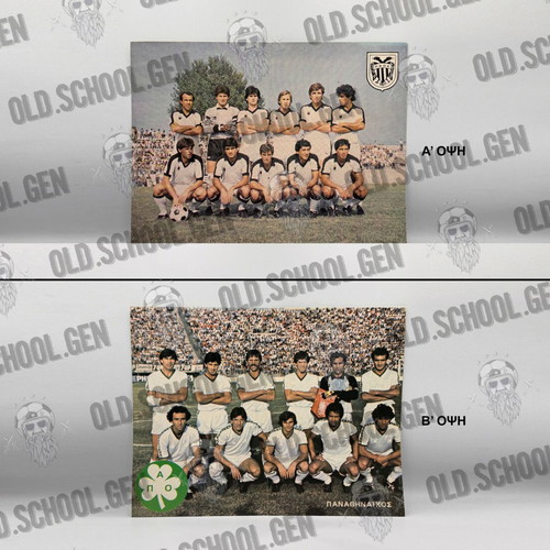 Double-sided poster Panathinaikos PAOK 1981-82 Bleck magazine like new