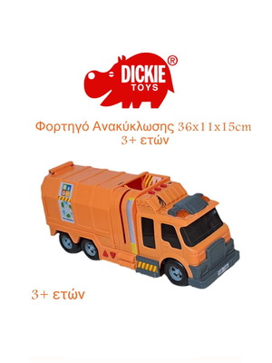 Dickie Toys recycling garbage truck with lights and sounds