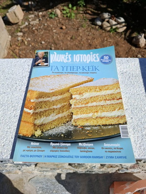 Magazine Glykes Istories with 50 cake recipes, like new
