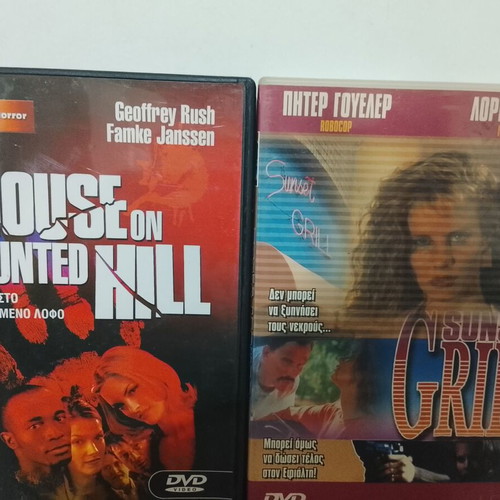 Pack of 10 used DVDs with Greek subtitles