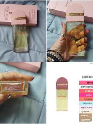 Γυναικείο άρωμα Elizabeth Arden Red Door Revealed 100ml EDT