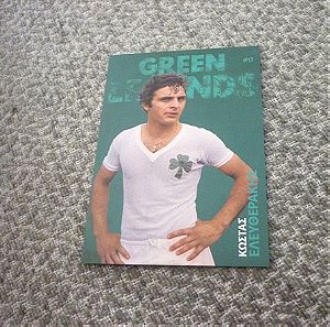 Κώστας Ελευθεράκης Παναθηναϊκός ποδόσφαιρο ποδοσφαιρική κάρτα Green legends