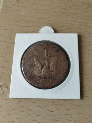 20 Lepta Kapodistria 1831 used, copper coin