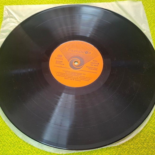 The Sofia Ecclesiastical Choir LP like new, traditional
