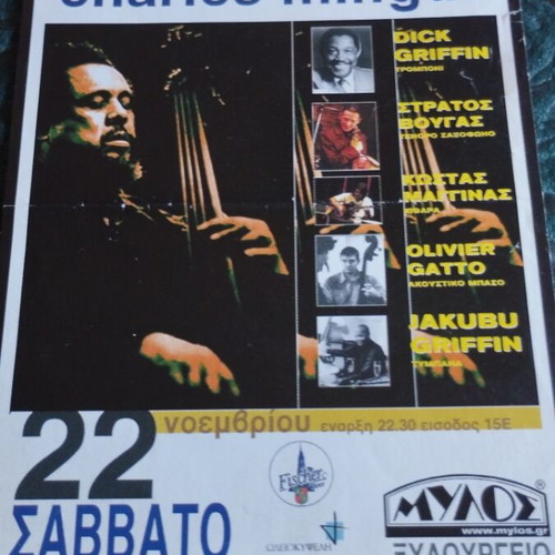 Tribute to Charles Mingus flyer used, Thessaloniki