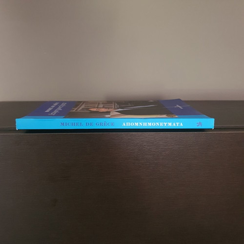 Michel De Grece Apomnimonevmata book 2024