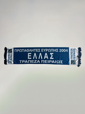 UEFA EURO 2004 Double Sided Scarf "HELLAS EUROPEAN CHAMPIONS 2004" Piraeus Bank 1.20x0.28 cm