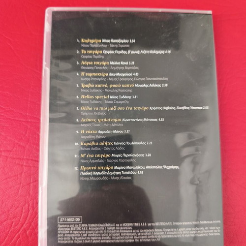 Difono Collectible CD new