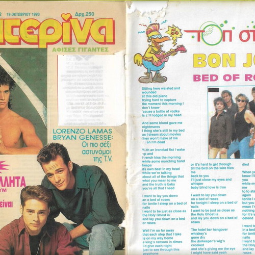 Katerina Magazine Issue 722 used, 1993