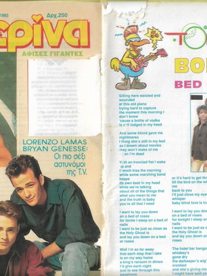 Katerina Magazine Issue 722 used, 1993