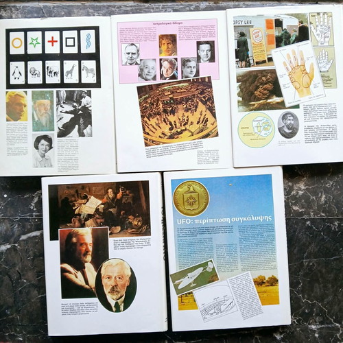 Collectible encyclopedia To Anexigito 5 volumes like new